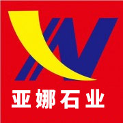 水頭亞娜石業